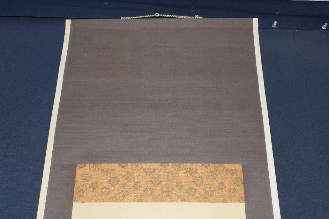 真作】菅茶山/五言絶句/二行書/掛軸☆宝船☆Z-300 - メルカリ