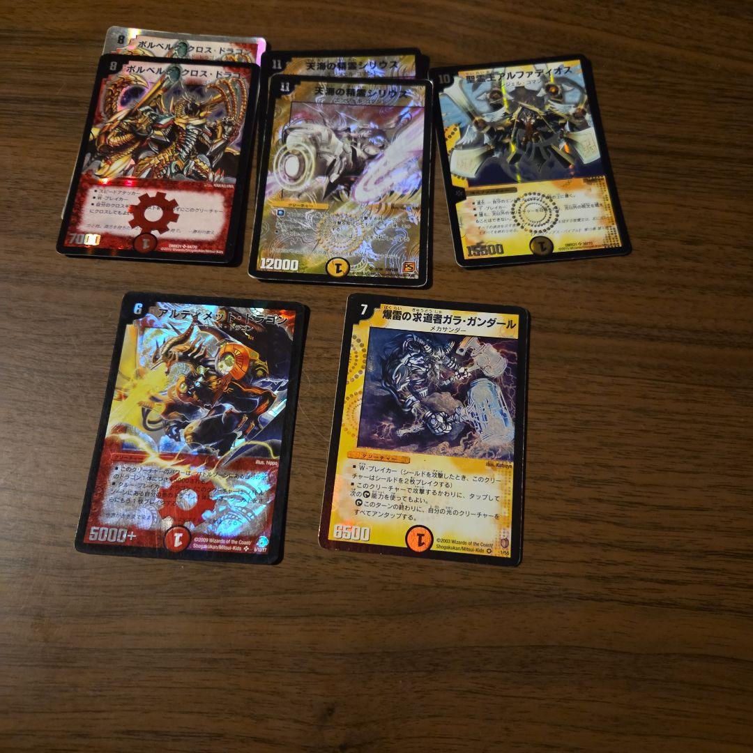 断捨離】デュエルマスターズ旧枠一式➁ - メルカリ