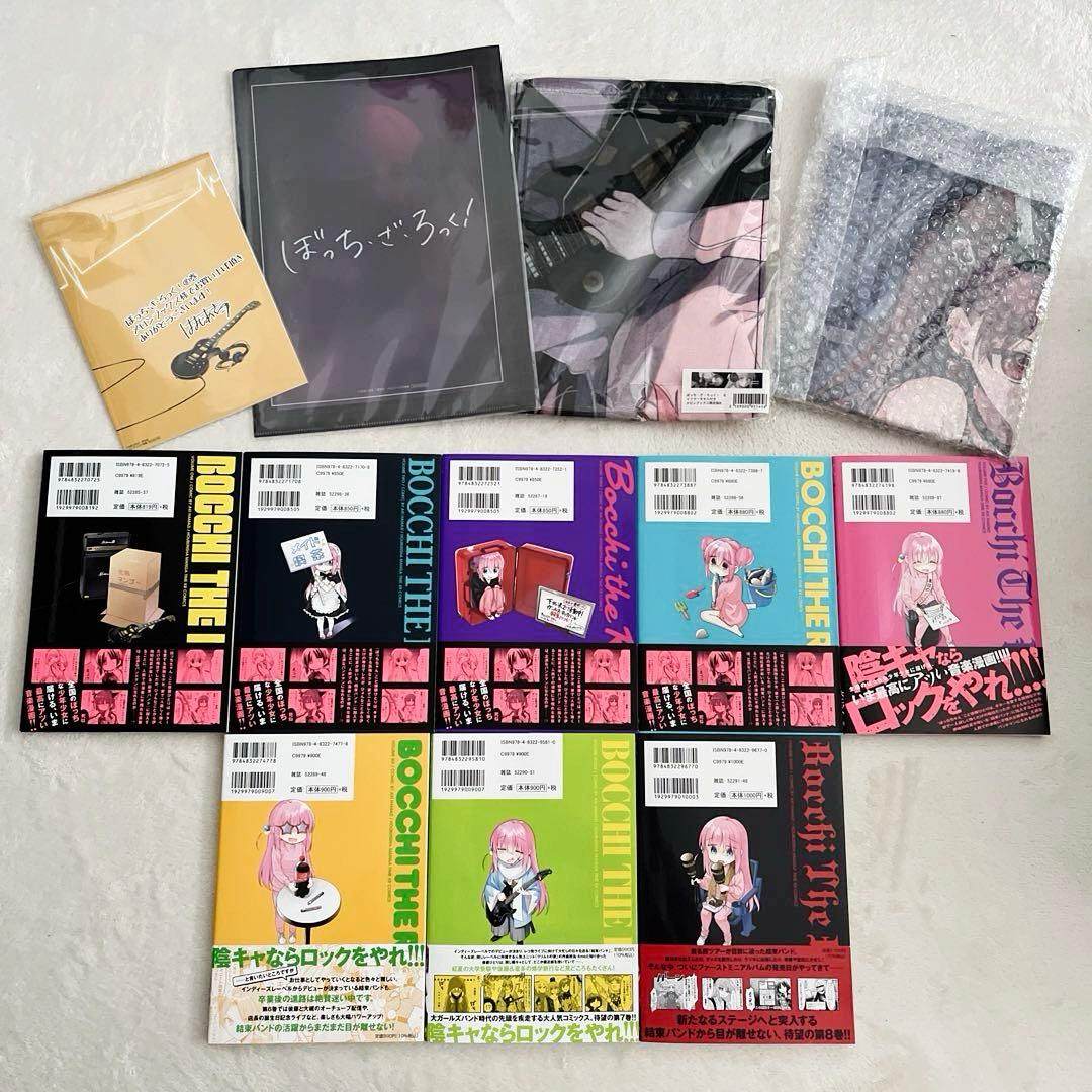 ぼっち・ざ・ろっく！全巻セット メロンブックス 特典