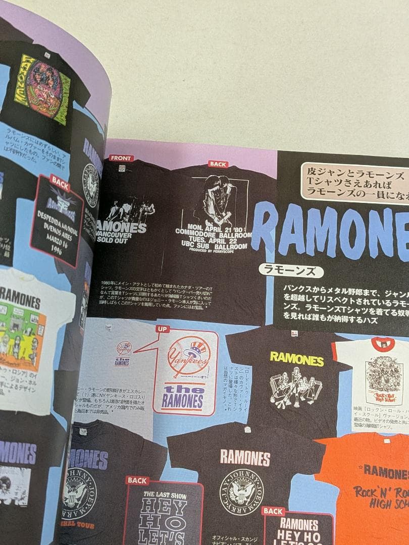 希少 貴重」 悶絶!ロックTシャツ秘宝館 古着 ヘヴィ・メタル パンク