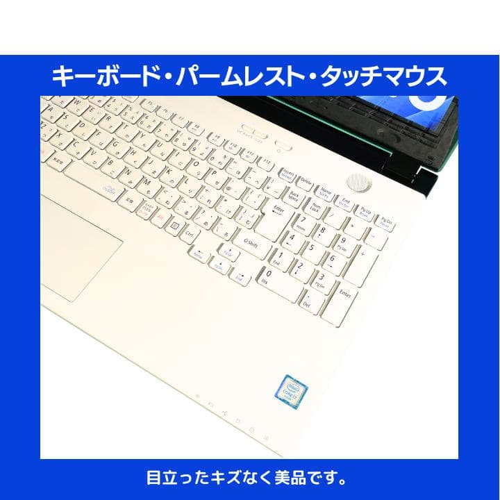 i7×16GB×新品SSD✨】NEC／豪華アプリ／すぐ使える✨N694 - メルカリ