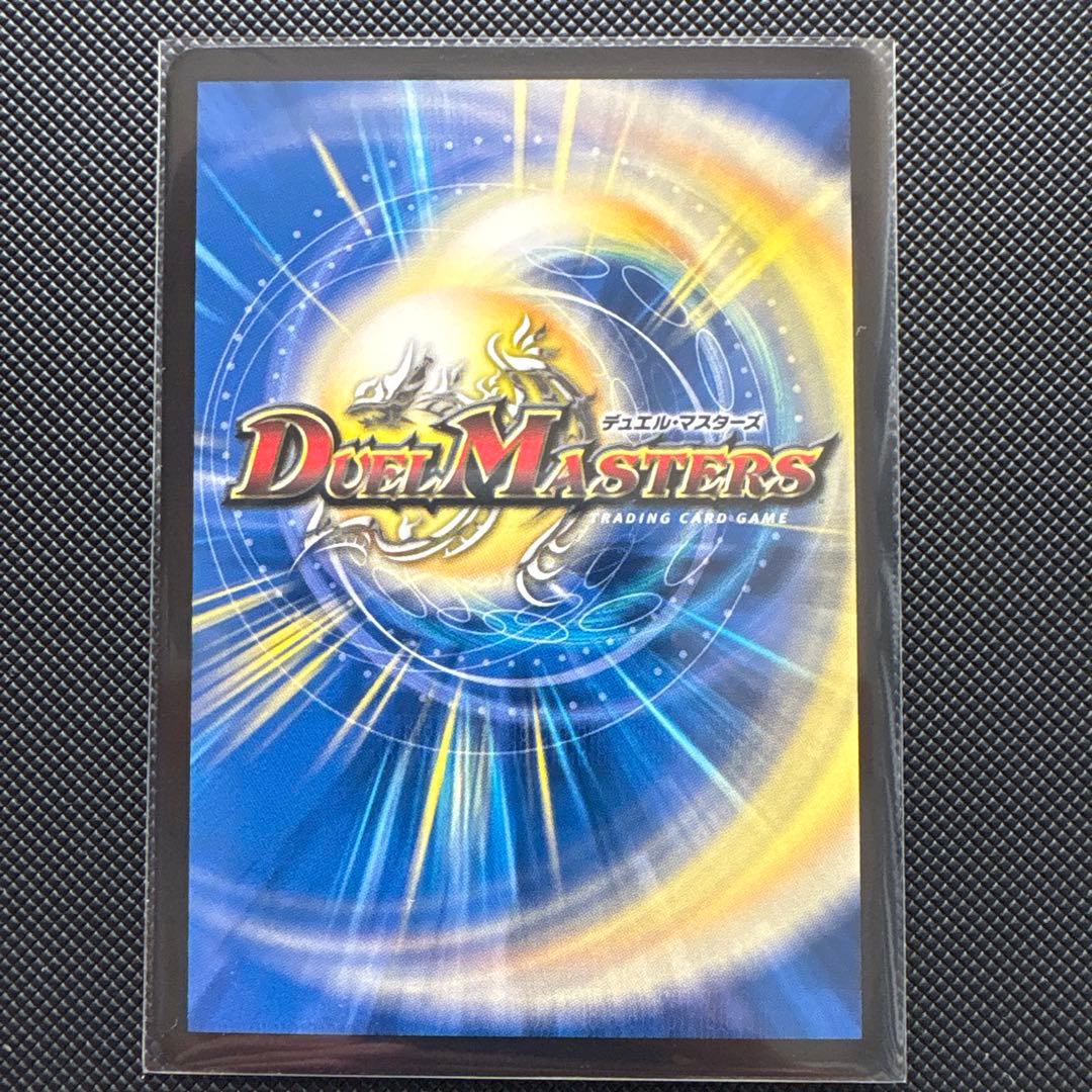 轟く邪道レッドゾーン シークレット 最終値下げ - メルカリ