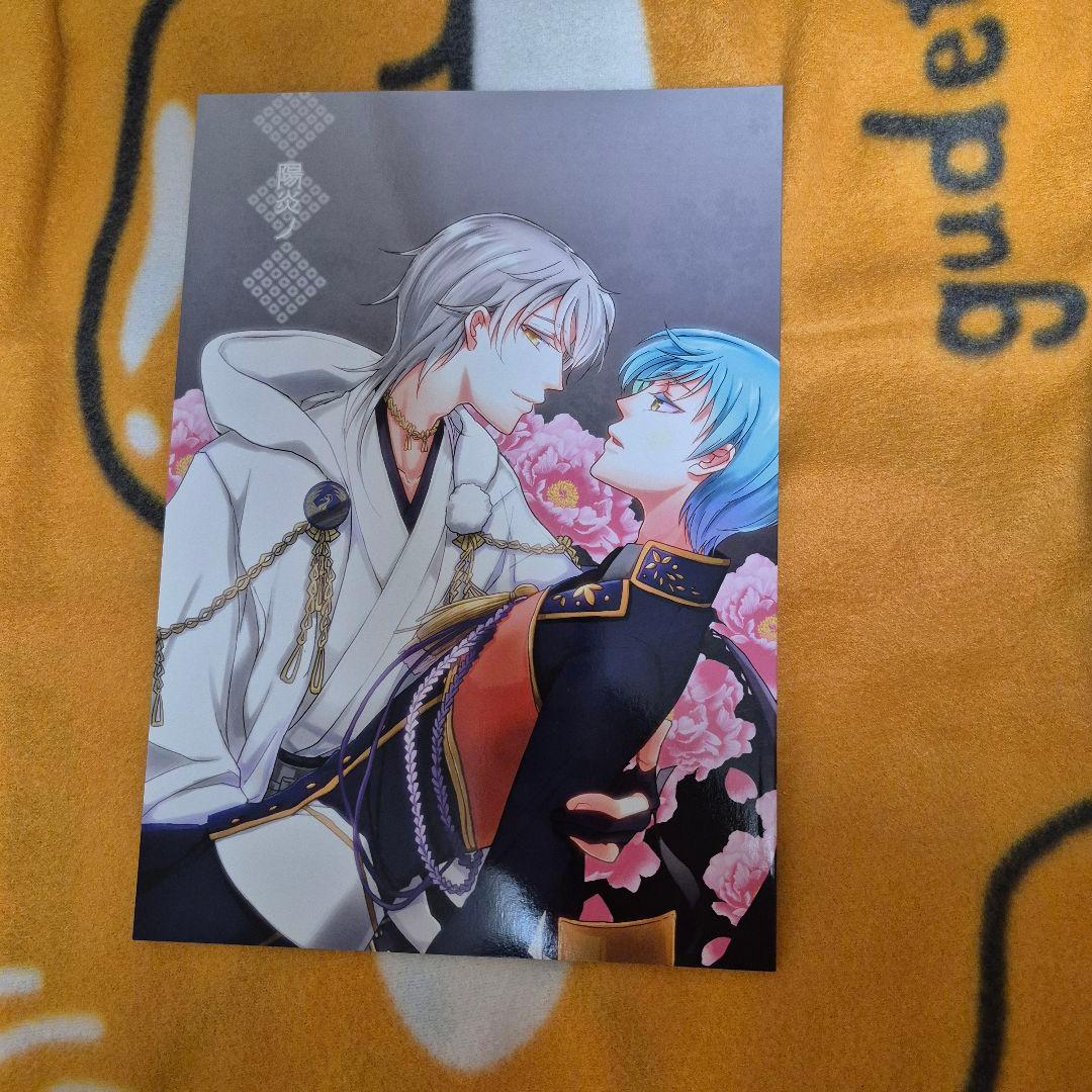 23_4 刀剣乱舞 同人誌 つるいち 鶴丸国永 一期一振