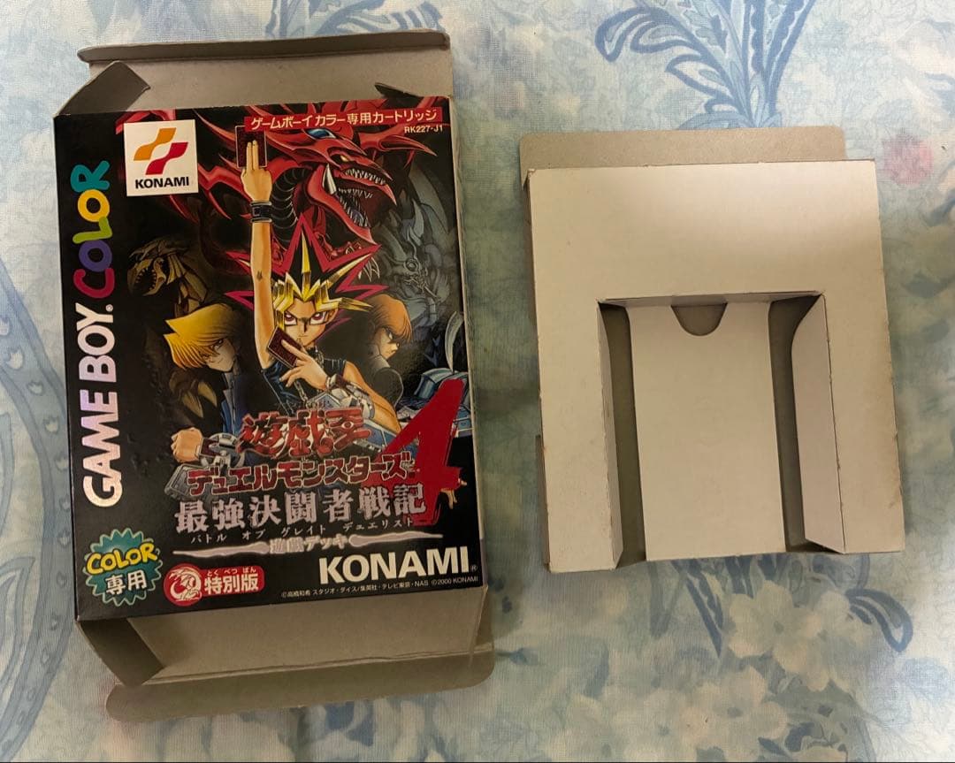 遊戯王 デュエルモンスターズ ※ソフトなしの空箱のみ - メルカリ