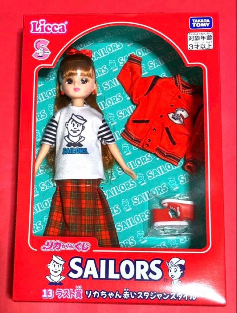 リカちゃんくじ セーラーズ ラストワン賞 リカちゃん人形01～04 その他