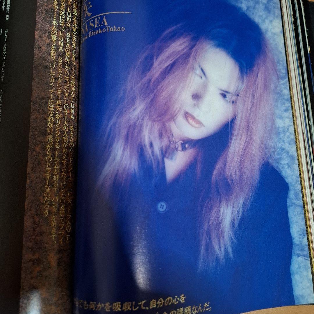 LUNA SEA 1990-1996 SHOX'X FILE - メルカリ