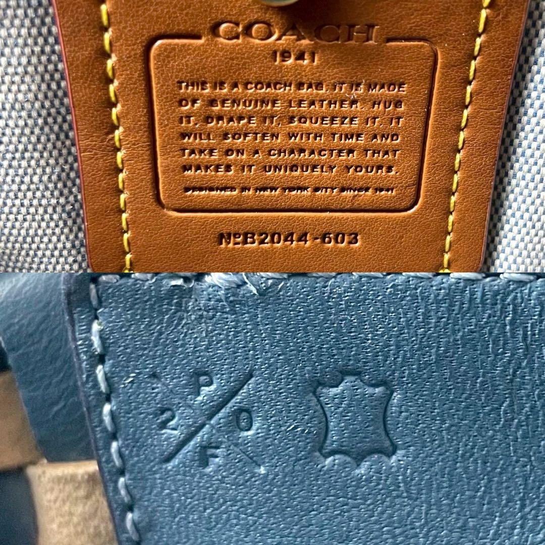 未使用級】COACH コーチ カゴバッグ ブルー系 2044-603 - メルカリ