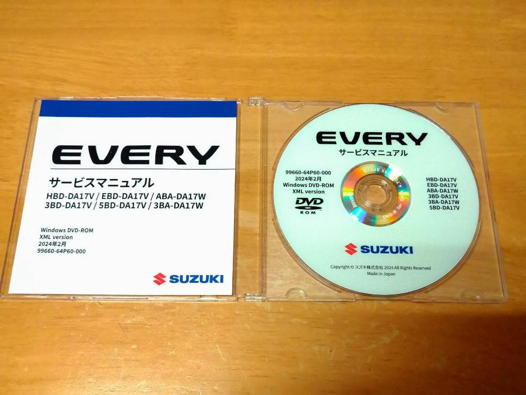 スズキ エブリィDA17V、DA17Wサービスマニュアル DVD-ROM Yahoo