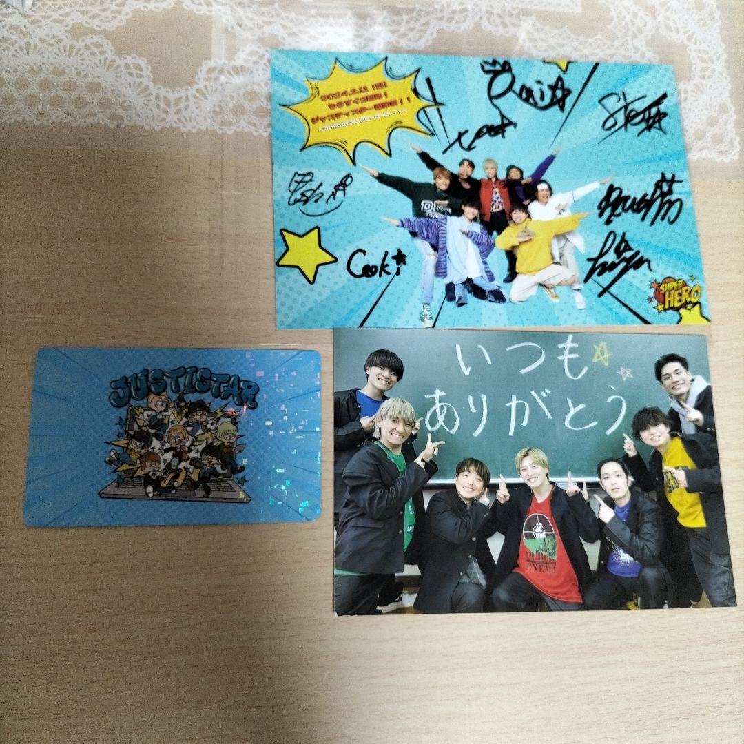 ジャスティスター オフ会特典セット 直筆サイン入り ブロマイド ポスト
