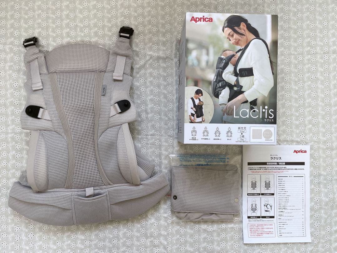 アップリカ ラクリス 抱っこ紐 ホワイトアッシュ - メルカリ