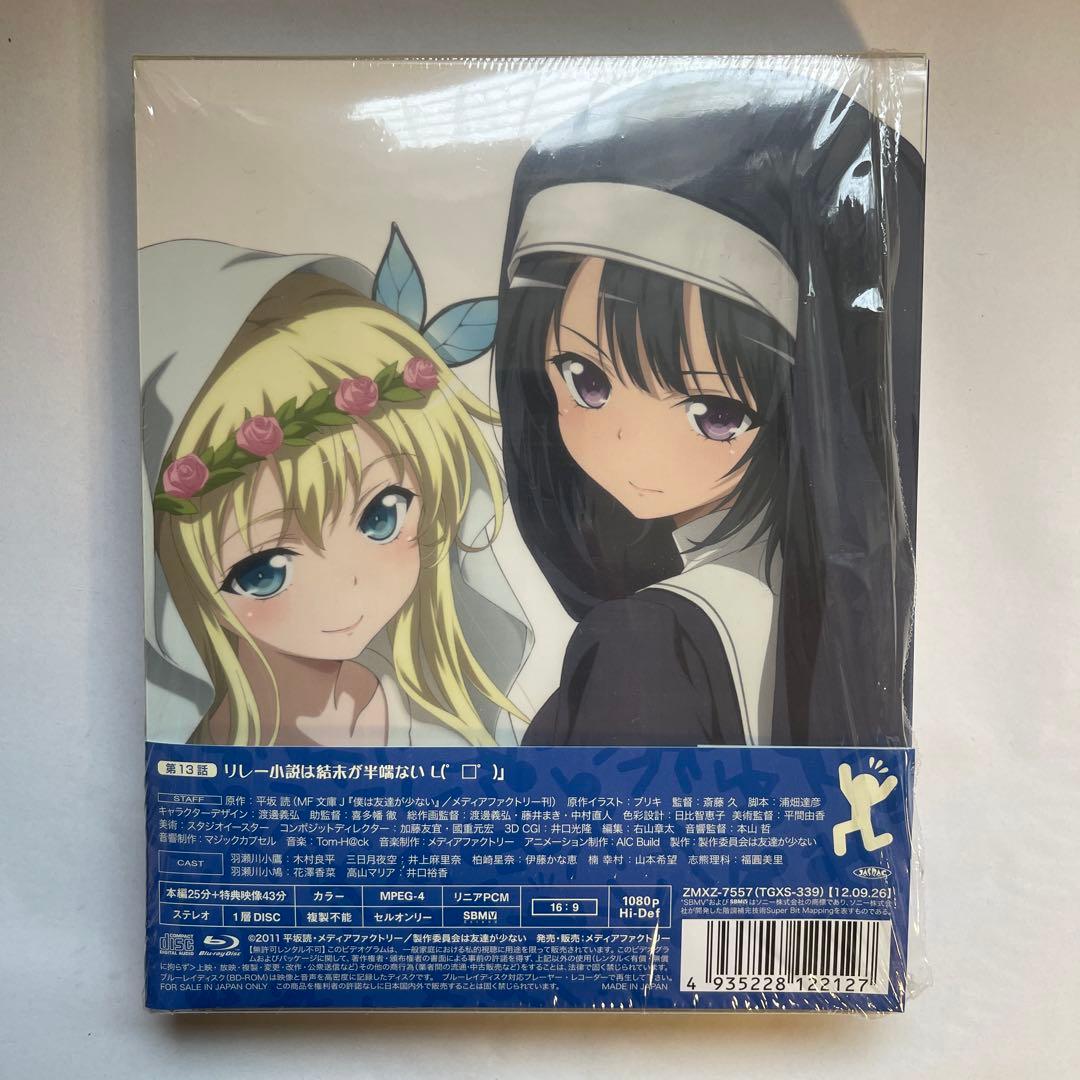 【ほぼ新品】僕は友達が少ない & NEXT Blu-ray 全巻+あどおんセット