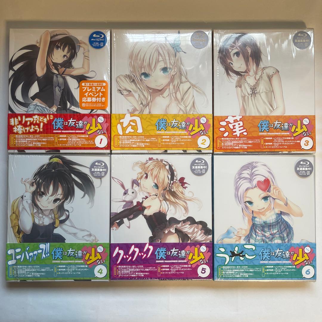 【ほぼ新品】僕は友達が少ない & NEXT Blu-ray 全巻+あどおんセット