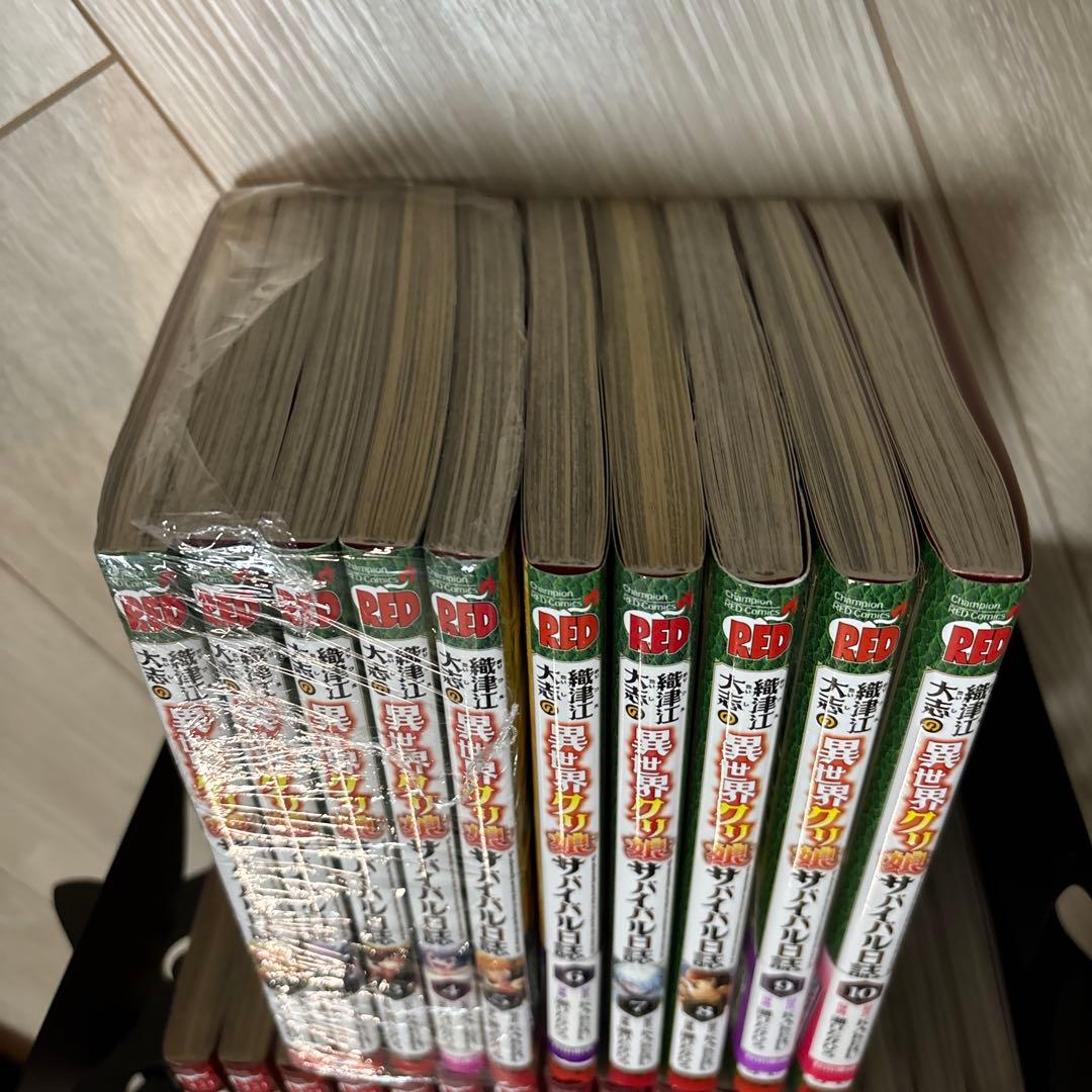 科学的に存在しうるクリーチャー娘の観察日誌1-16 織津江大志のクリ娘サバイバル