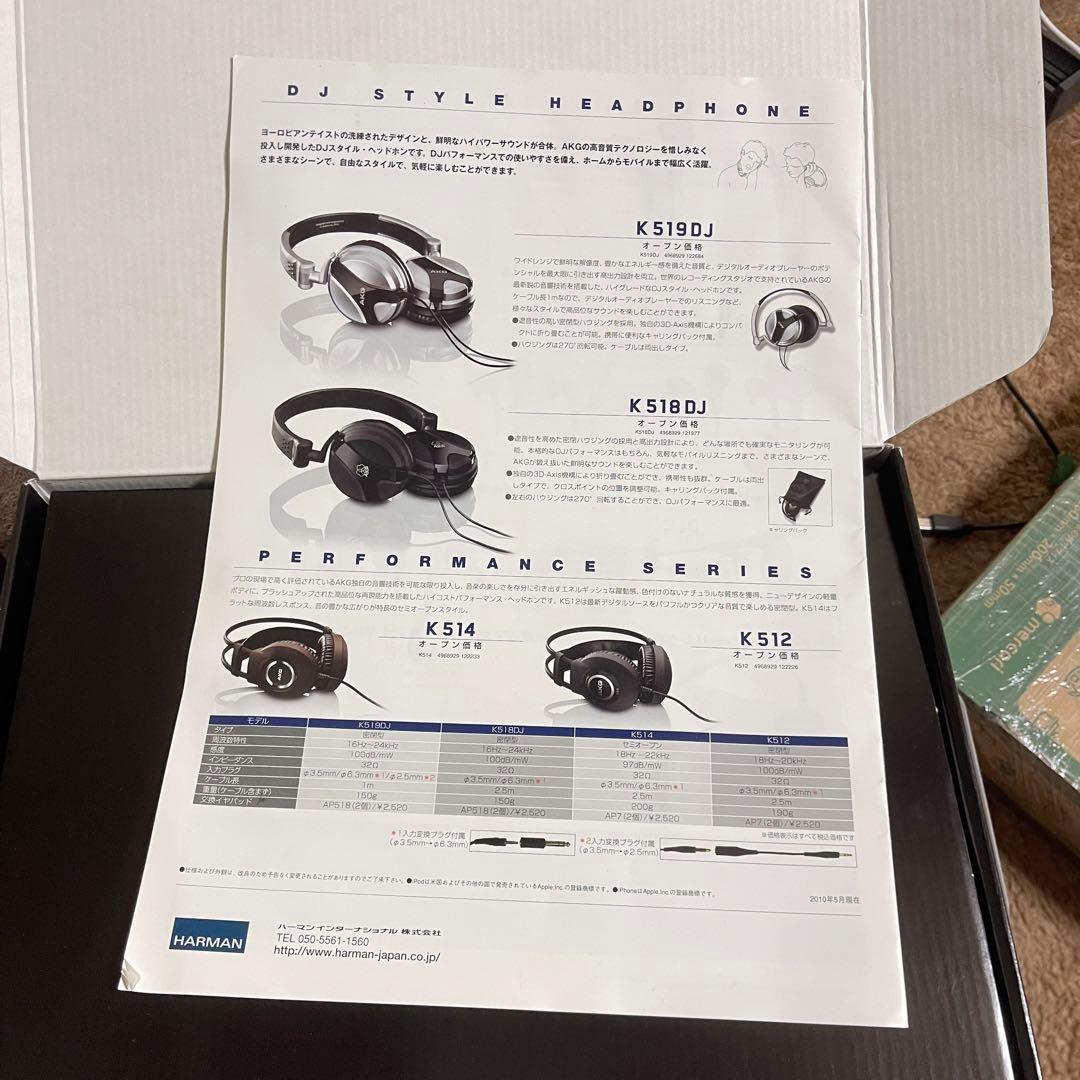 AKG K512 ヘッドホン スタンド付き AKG K512のオープンバックデザイン