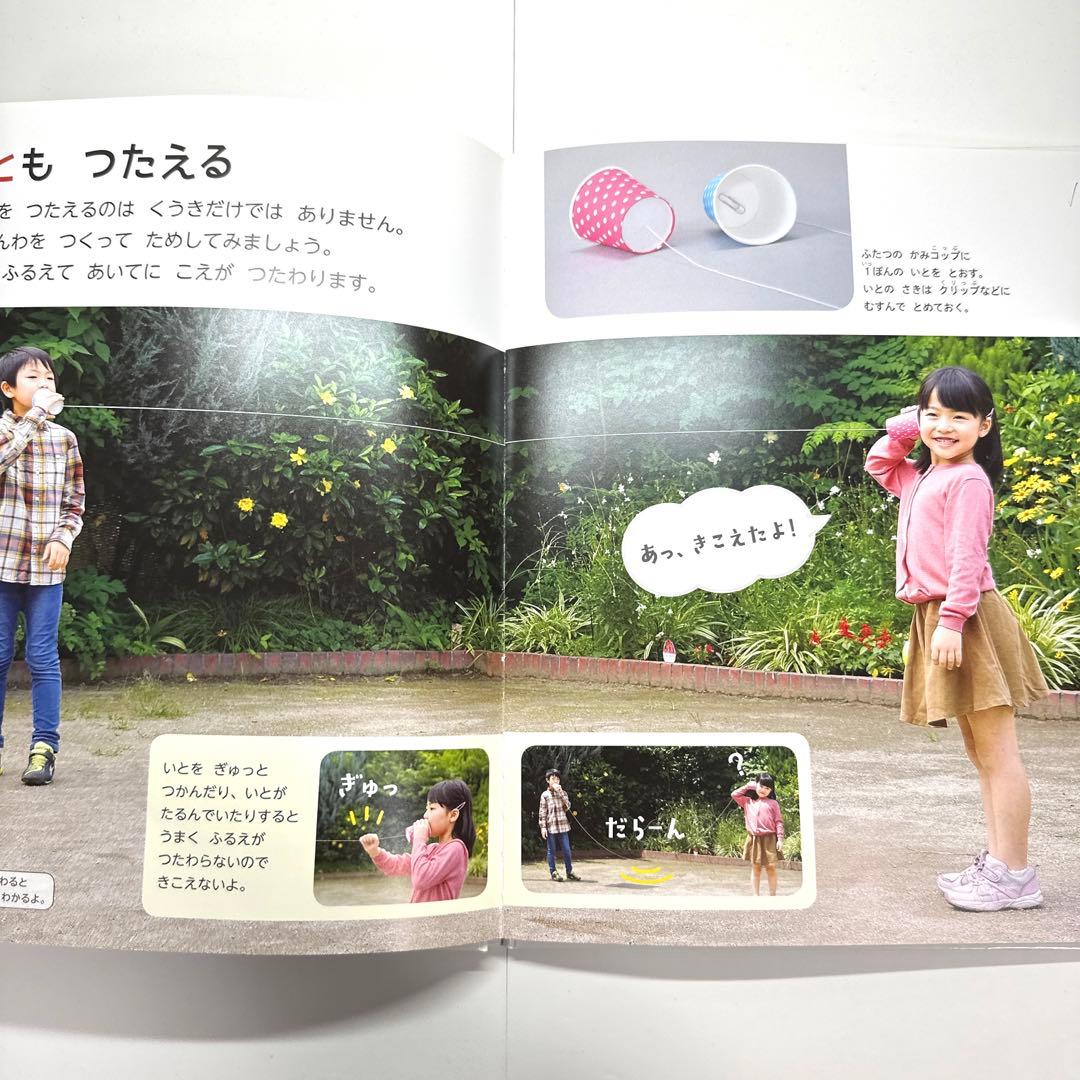 【2点購入150円引】キンダーおはなしえほん うぐいすのさと　後藤楢根　黒崎義介