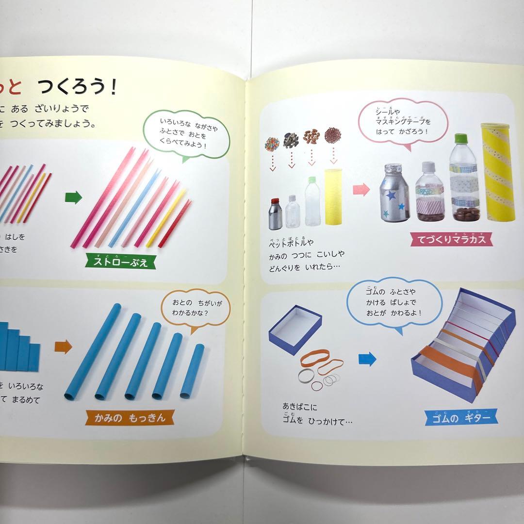 【2点購入150円引】キンダーおはなしえほん うぐいすのさと　後藤楢根　黒崎義介