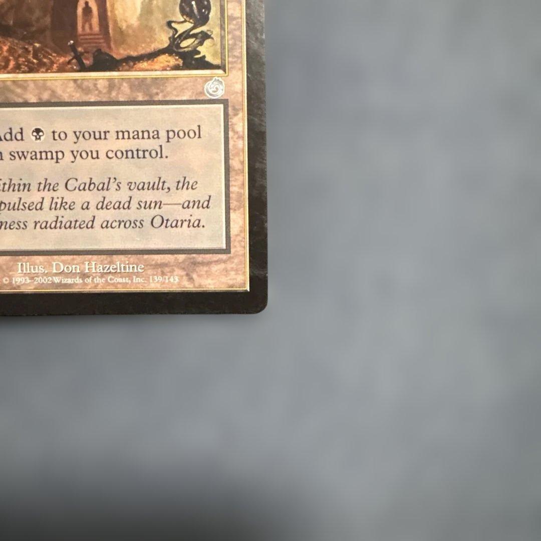 MTG トーメント 陰謀団の貴重品室 英語版1枚 - メルカリ