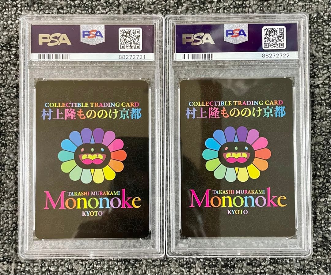 PSA10連番】村上隆 もののけ京都 風神雷神 ふるさも納税 2連番セット