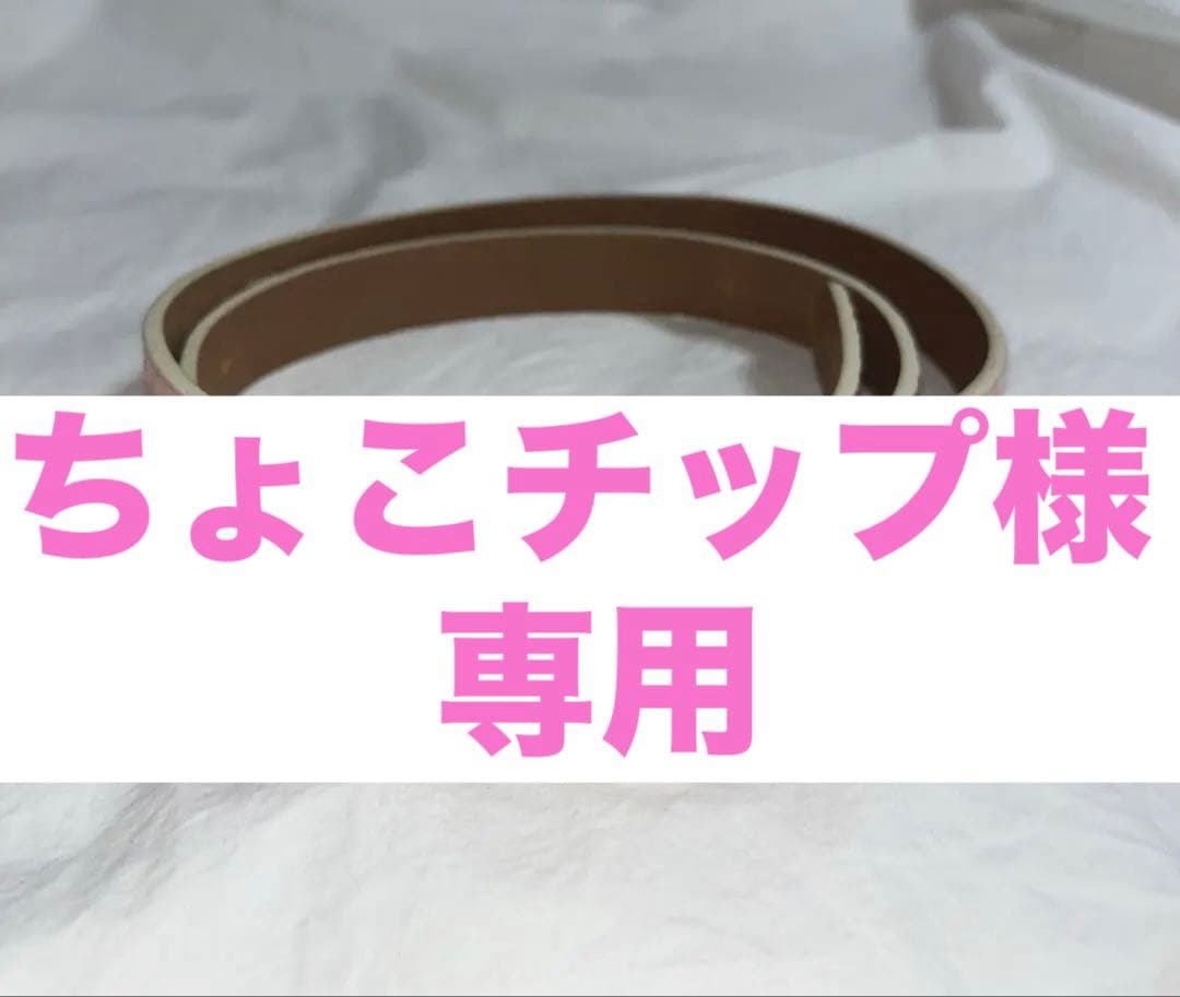 DIESEL レザーベルト 80/32 ピンク - メルカリ