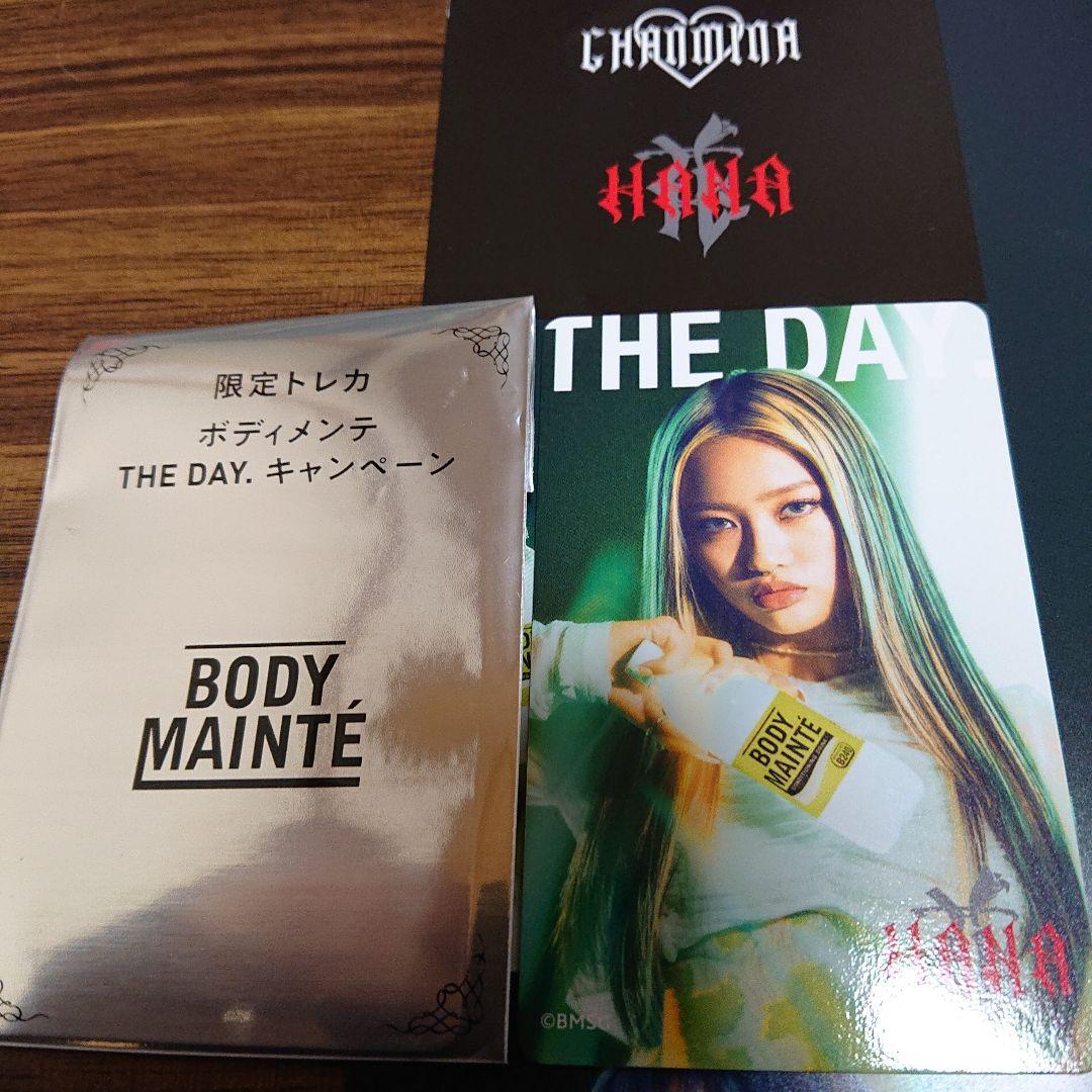 ボディメンテ THE DAY HANA 第三弾 トレカ ユリ YURI - メルカリ