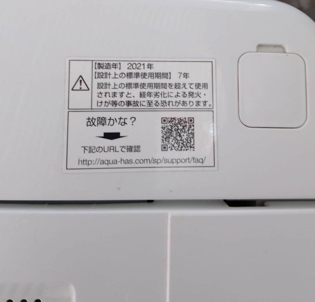 G1993 AQUA 全自動洗濯機 AQW-S60J (W) 6.0kg