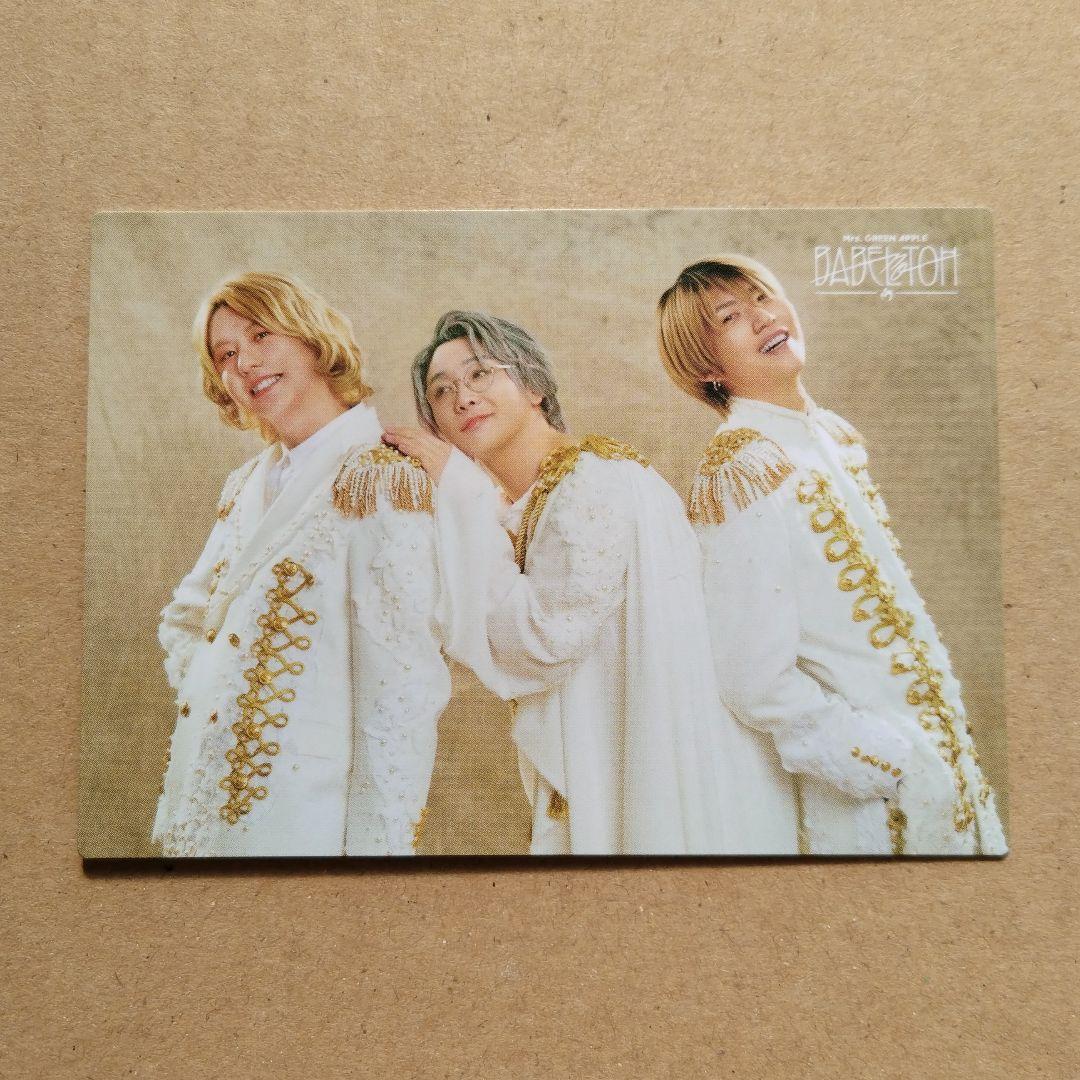 Mrs. GREEN APPLE フォトカード バベルの塔 083 ケセラセラ - メルカリ