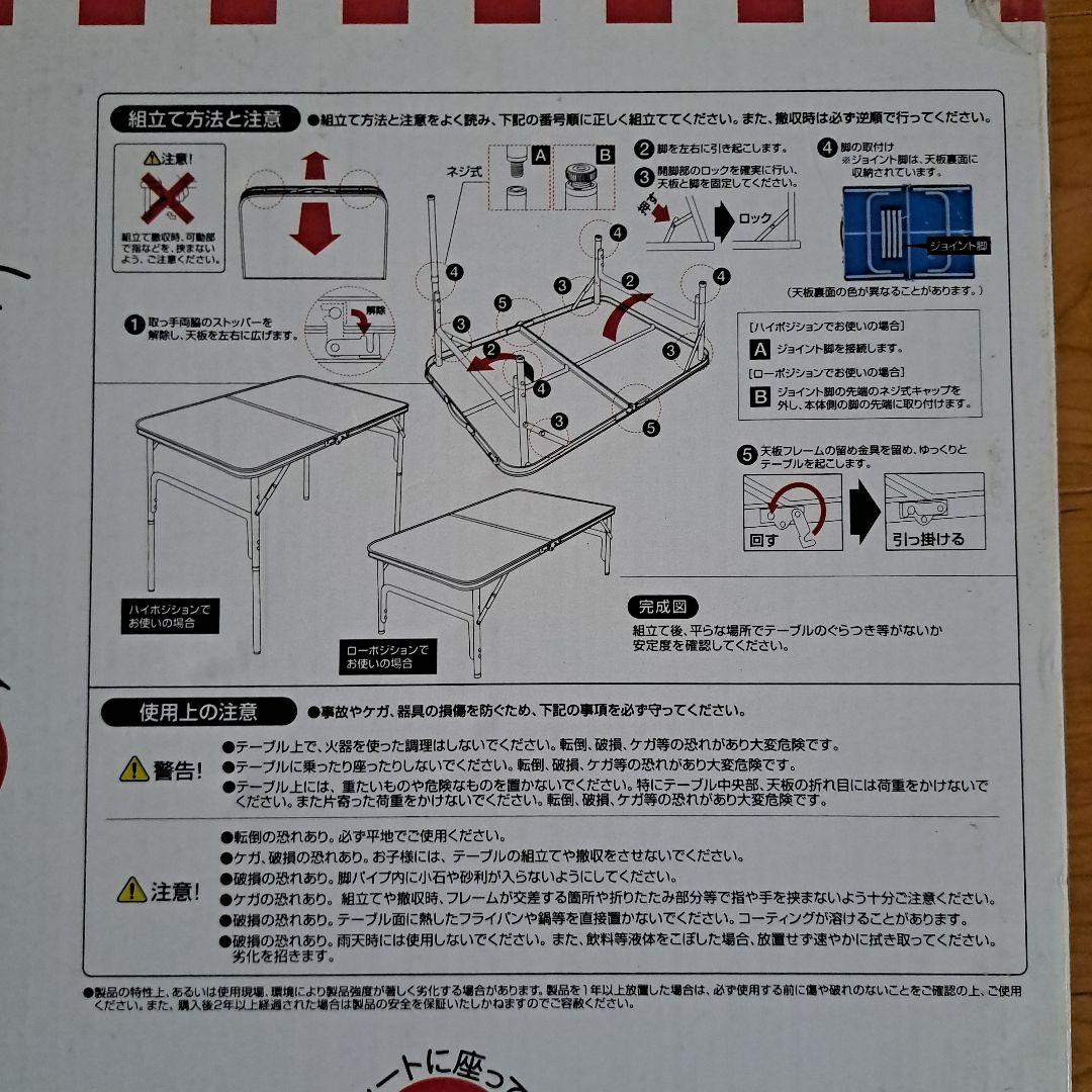 jujuさまご予約品 HELLO KITTY テーブル 60cm x 80cm