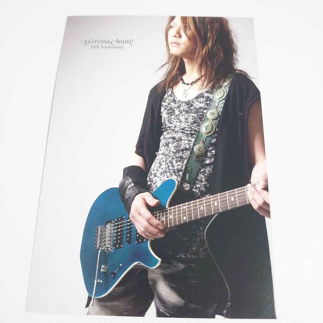 La'cryma Christi ポストカードセット - メルカリ