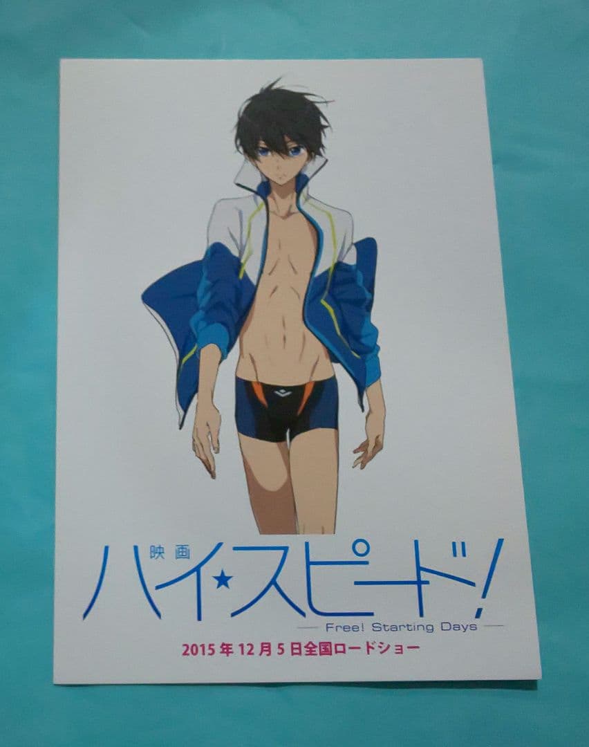 ニセコイ 桐崎千棘 バスタオル