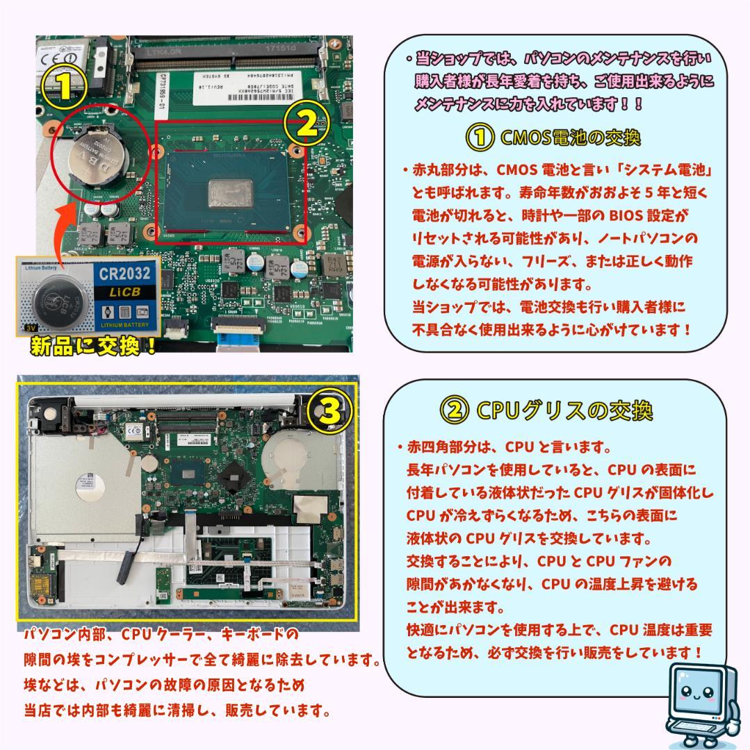 ☆めーちゃん様 取り置き商品☆富士通 i7 高速SSD500G メモリ16 - メルカリ