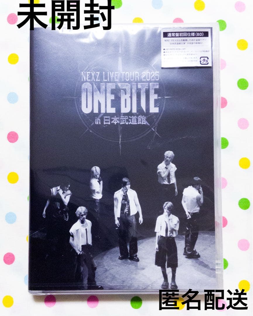 未開封】NEXZ ツアー 武道館 Blu-ray 通常盤 初回 - メルカリ