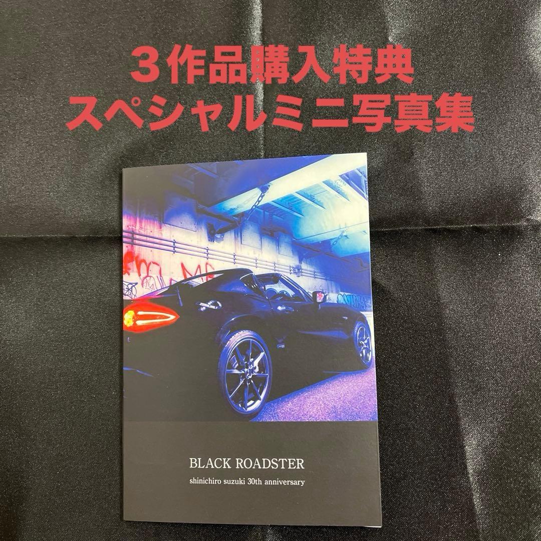 鈴木慎一郎/BLACK ROADSTER BLOOD 藤崎賢一 CRAZE - 邦楽公式 ストア