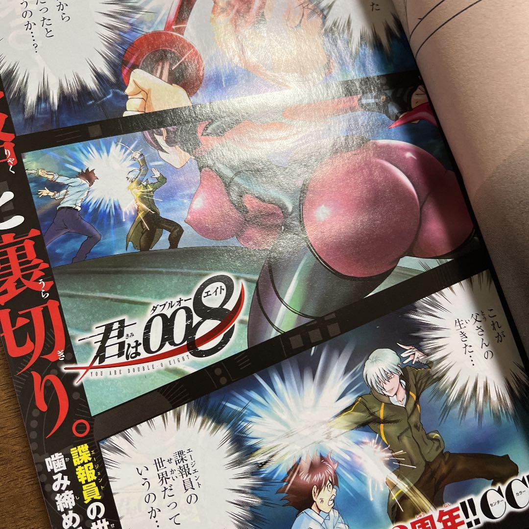 週刊少年サンデー 2020年15号 3/25 - メルカリ