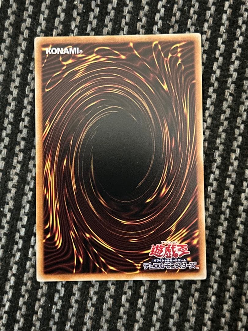 遊戯王 大輪の霊使い プリズマ 精霊術の使い手 - メルカリ