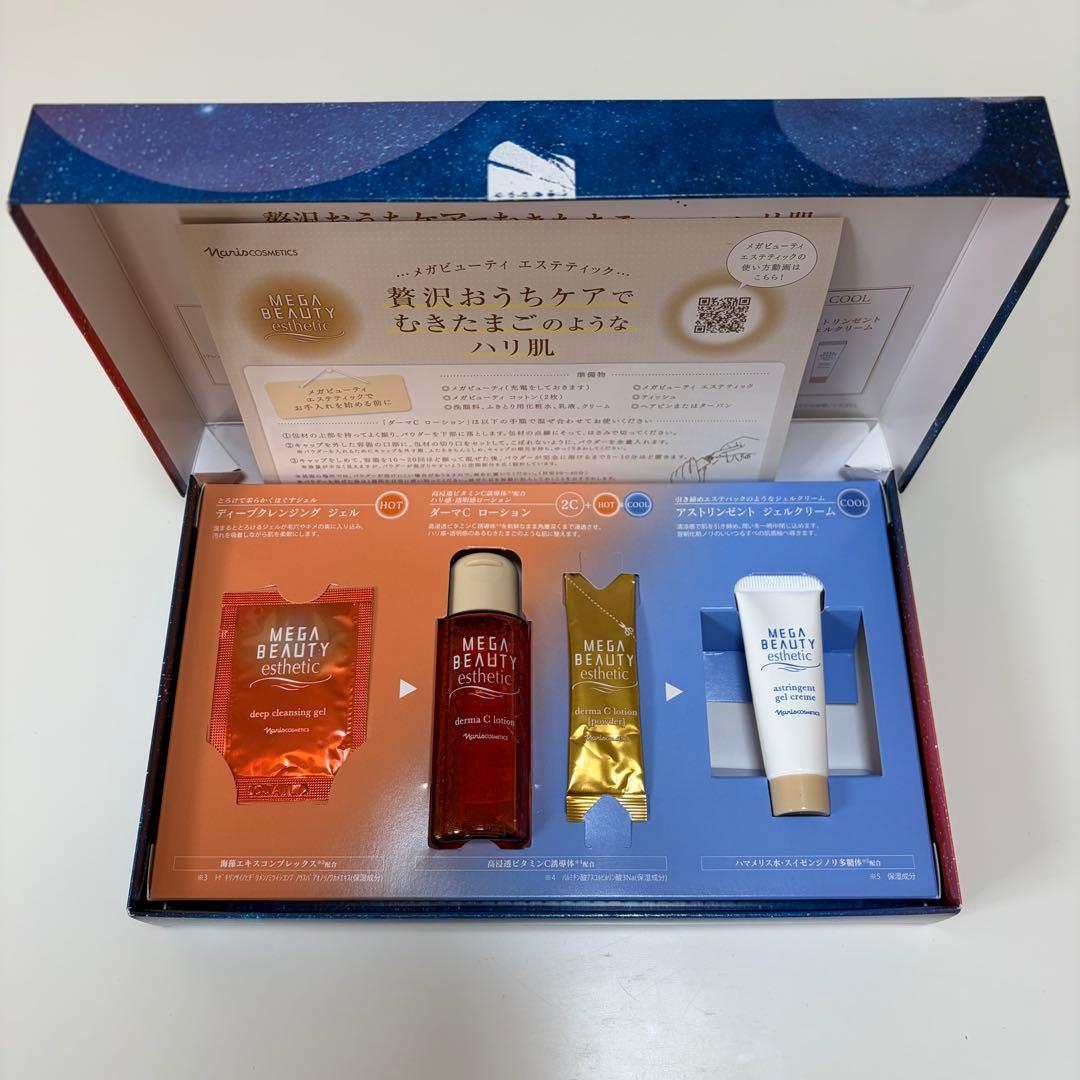 anpanco様専用】美顔器 メカビューティー 1週間トライアルセット付き