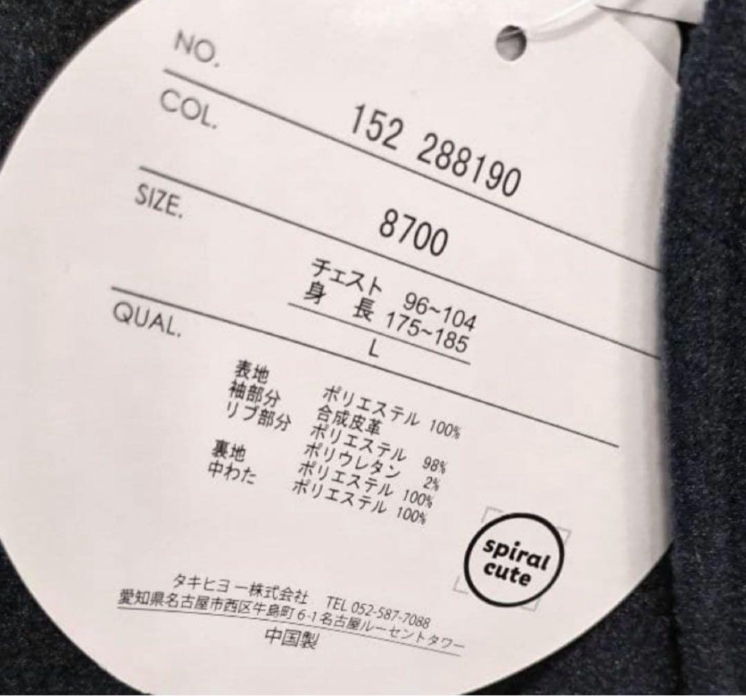 ちいかわ × アベイル コラボ スタジャンアウター ハチワレ レディース