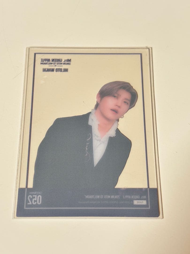 Mrs. GREEN APPLE 若井滉斗 フォトカード レア 052 - メルカリ