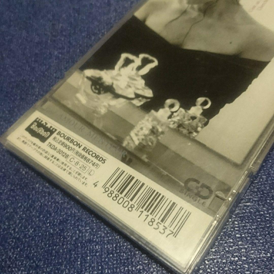 ピンクレディー Kei ケイ/運命が変わる朝 8センチ8cmシングル邦楽CD