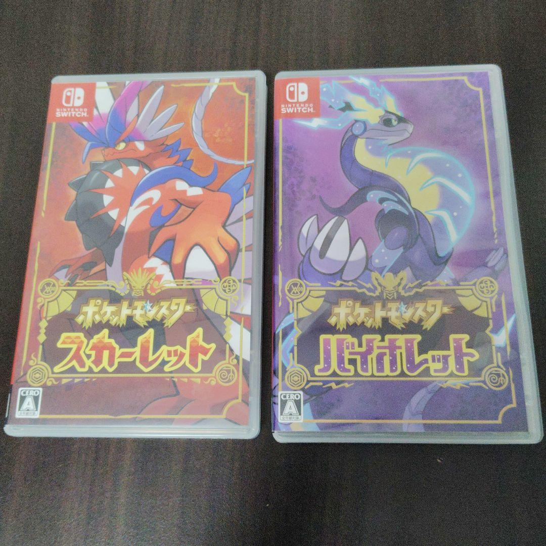 ポケットモンスター スカーレット&バイオレット　2本セット ポケットモンスター スカーレット・バイオレット』ダブルパック