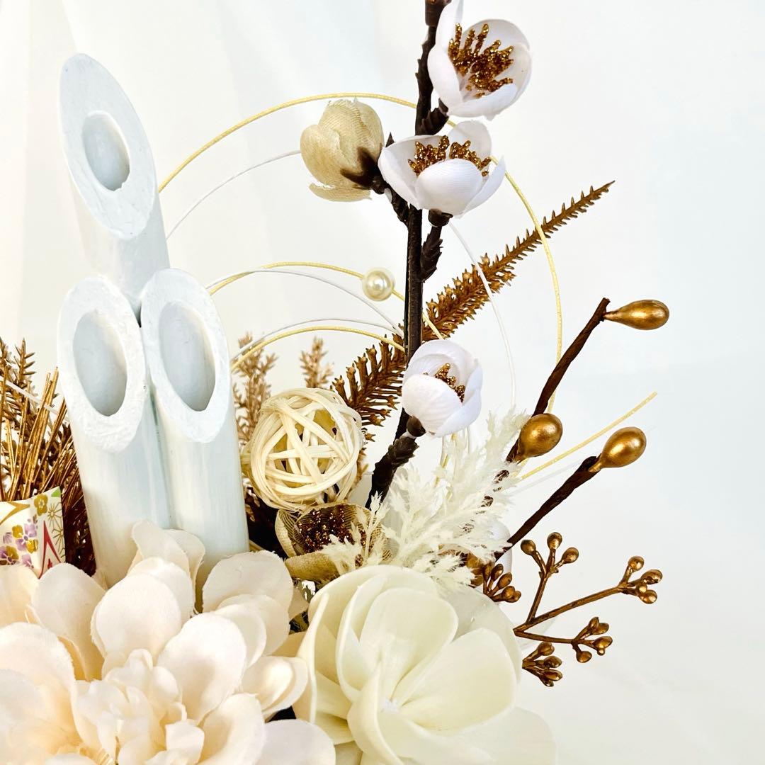 お正月飾り 門松 白 ゴールド モダン門松 白梅 オシャレ 豪華門松 特大