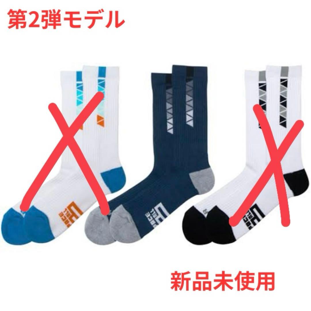 ballaholic ボーラホリック ソックス - メルカリ