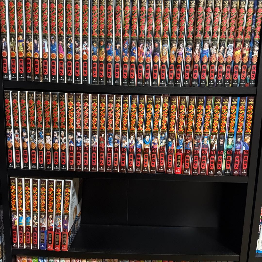 キングダム 1-74巻 キングダム 74／原 泰久 | 集英社 ― SHUEISHA ―