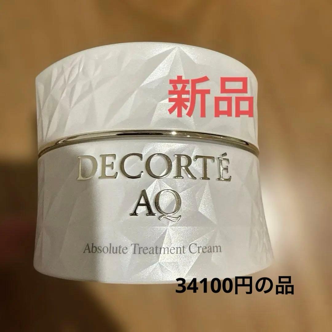 コスメデコルテ　AQバームクリーム　新品 AQ アブソリュート バームクリーム エラスティック / コスメデコルテ