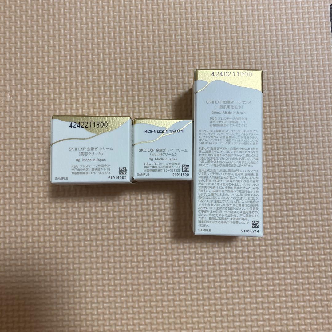 年末年始大感謝セール】 SK-II LXP 金継ぎセット - メルカリ