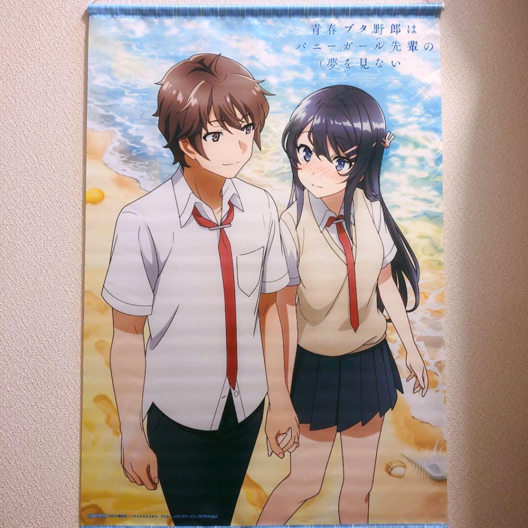 溝口ケージ タペストリー 青ブタ等 5本セット - メルカリ