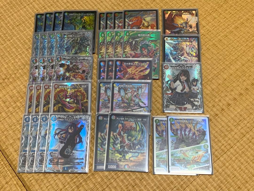 デュエルマスターズ ガイアッシュ覇道+「GG」-001 2枚セット　最終値下げ デュエルマスターズ ガイアッシュ覇道+「GG」-001 2枚セット 最終