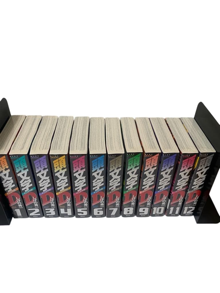 【シュリンク包装された新品未開封品】頭文字D新装版全巻