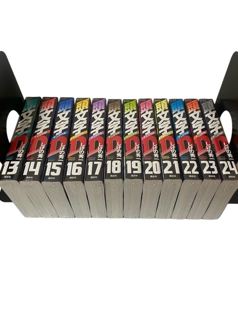 【シュリンク包装された新品未開封品】頭文字D新装版全巻