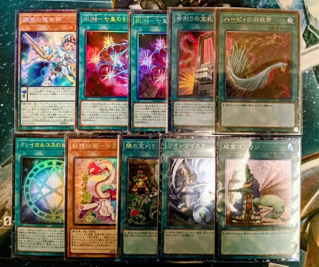 遊戯王 まとめ売り - メルカリ