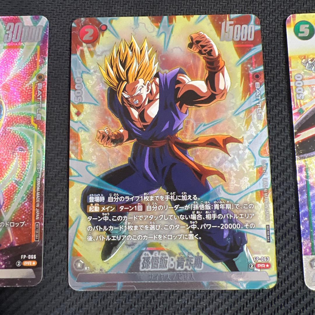 孫悟空 ブロリー セル プロモ パラレル バトルパック 09 - メルカリ